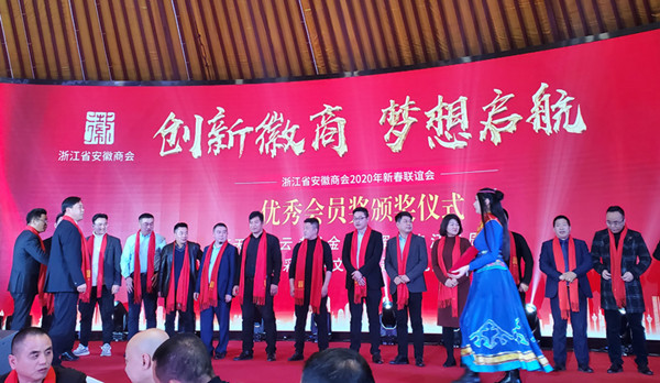 常務(wù)副會長陶杰為優(yōu)秀會員企業(yè)頒獎